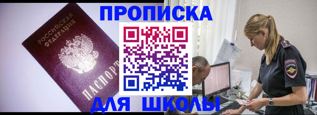 временная регистрация недорого в Кабардино-Балкарии