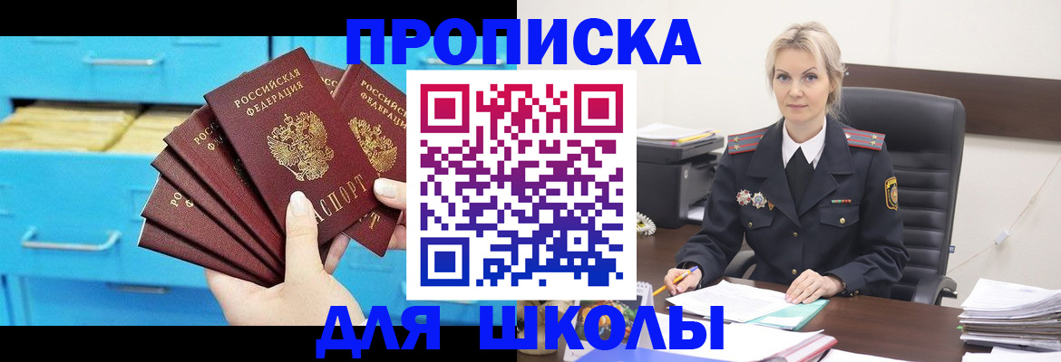 регистрация в Кабардино-Балкарии