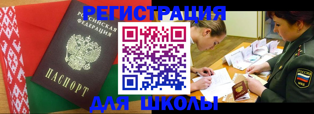 временная регистрация адрес в Кабардино-Балкарии